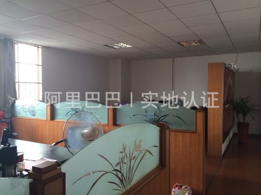 辦公場(chǎng)所